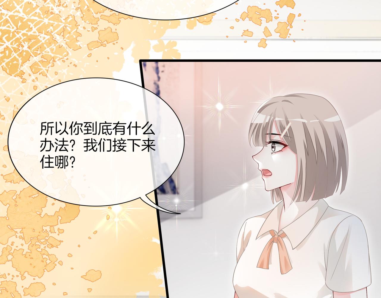 第5话 穷游迷路62