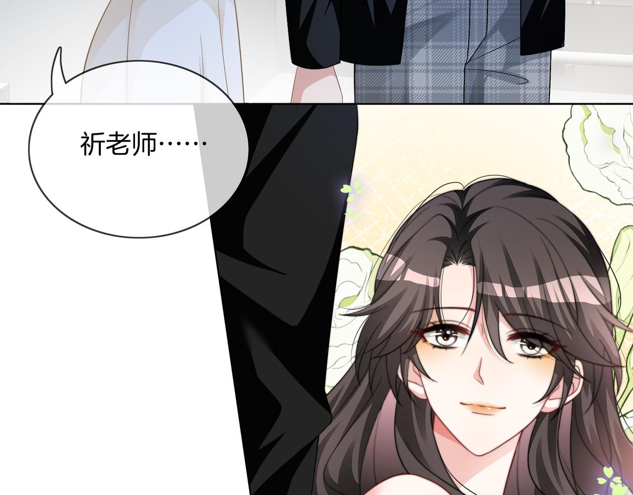 第22话 误会解除89