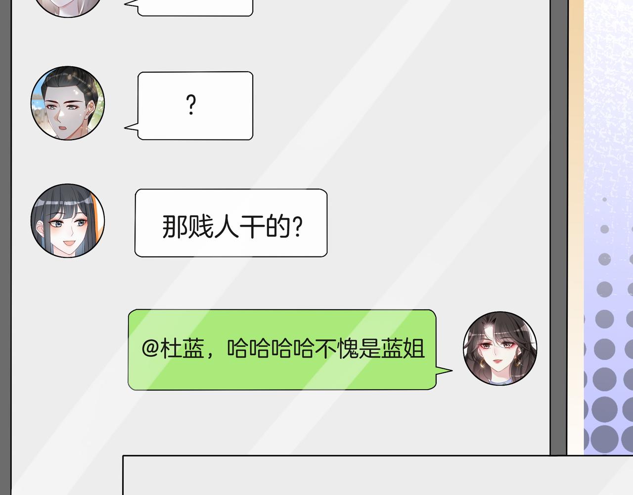 第26话 默默守护46