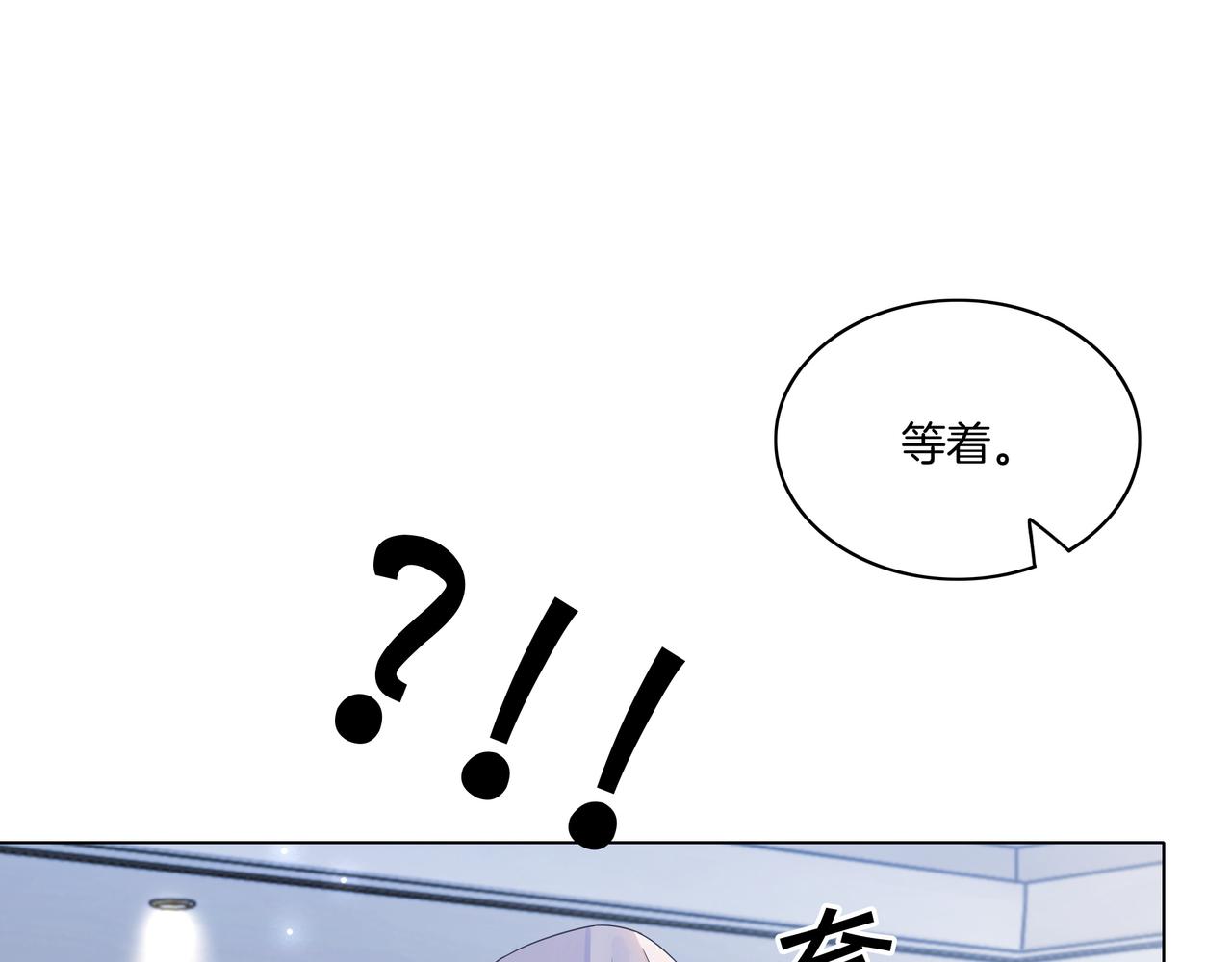 第14话 隐瞒？47