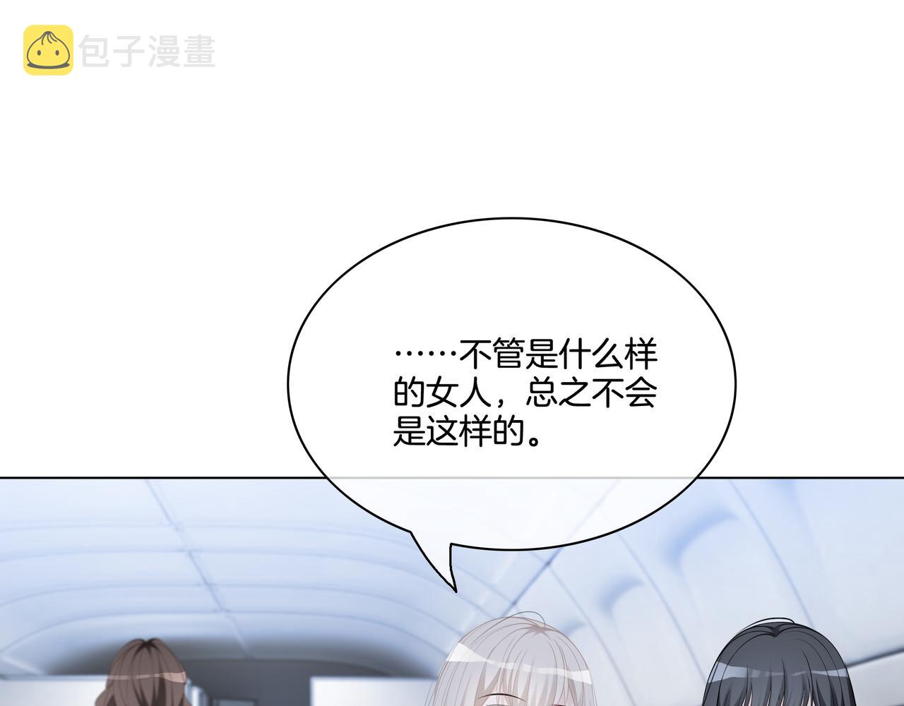 第7话 工作机会53