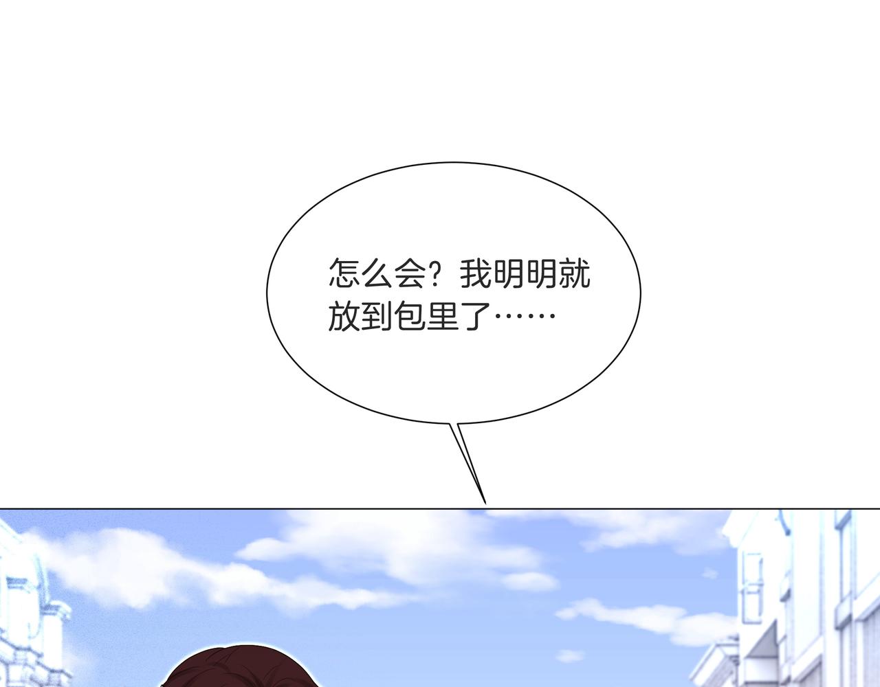 第10话 领队翻车72
