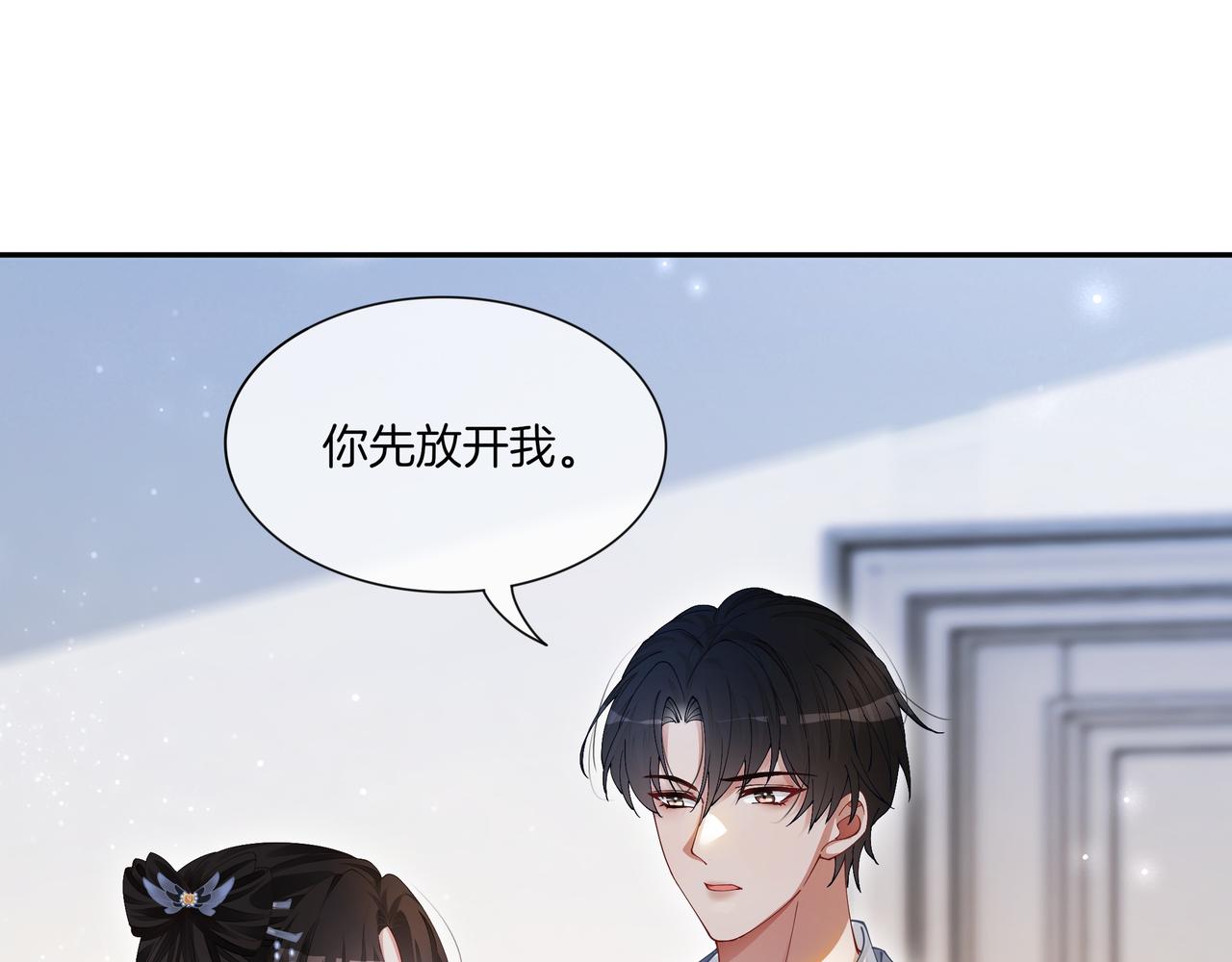 第14话 隐瞒？41