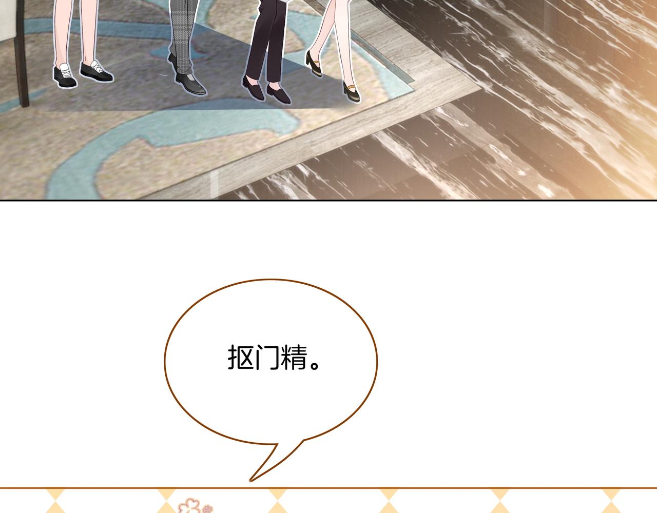 第21话 踢馆同行71
