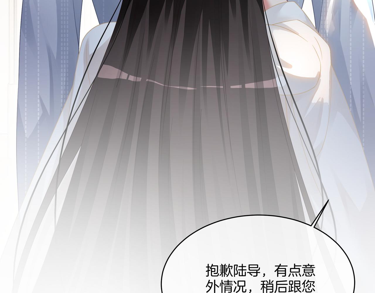 第14话 隐瞒？37
