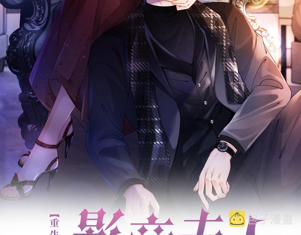 第25话 征服观众1