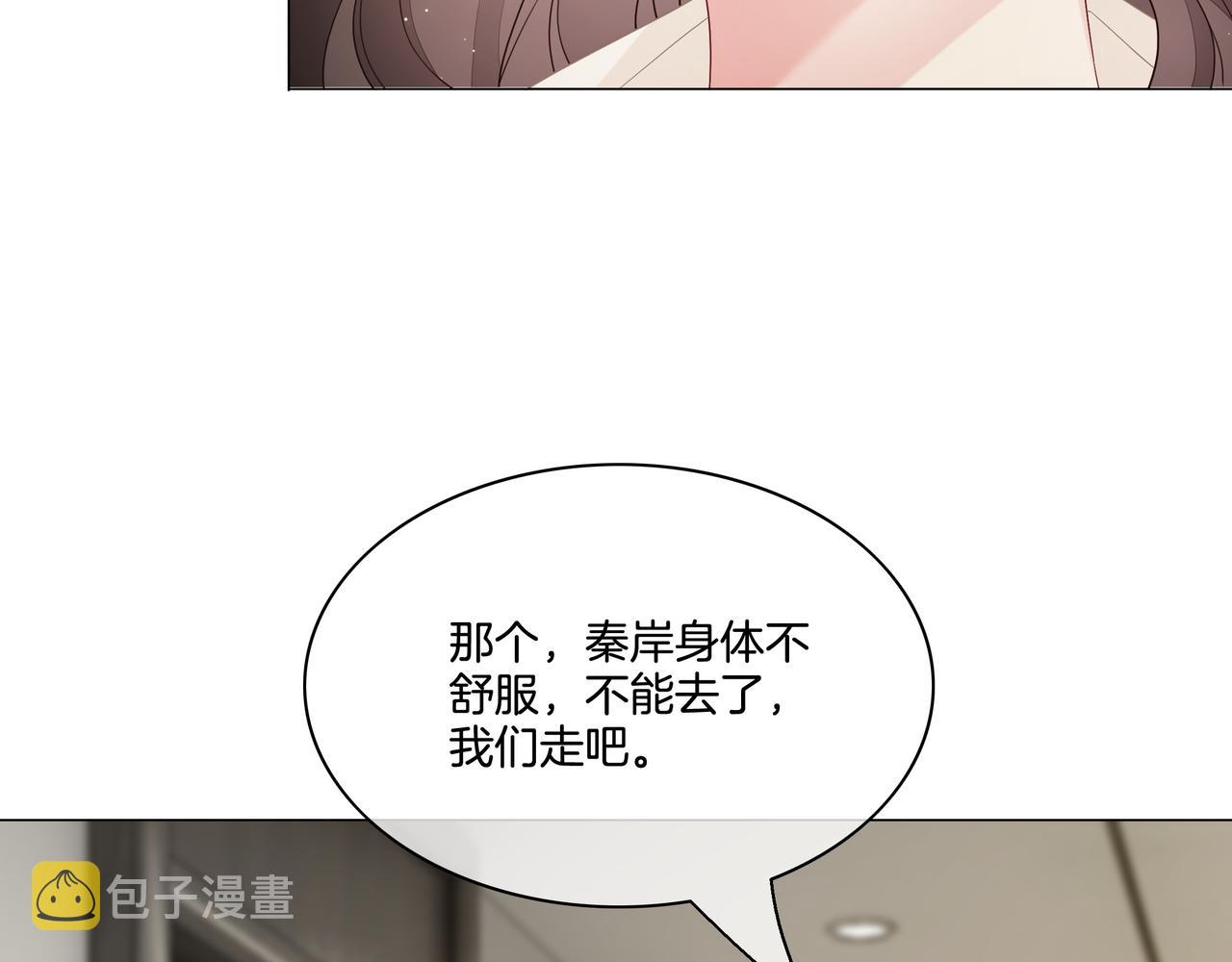 第9话 暴击猥琐男92