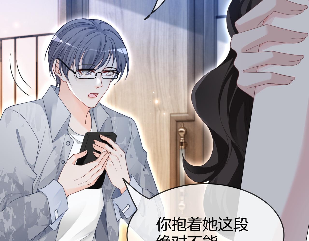 第1话 重生归来81