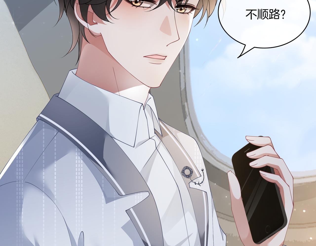 第17话 荧屏cp35