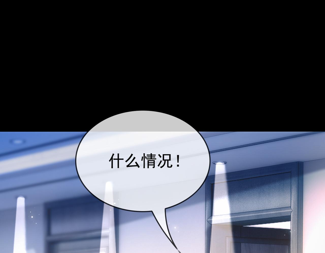 第1话 重生归来70