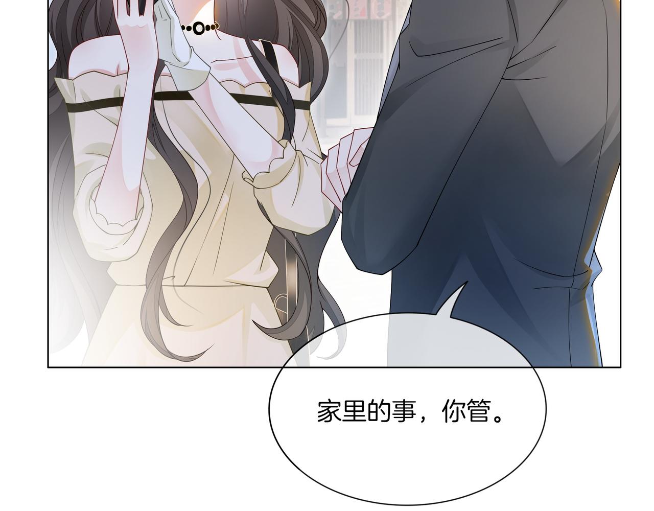 第20话 免费午餐计划30