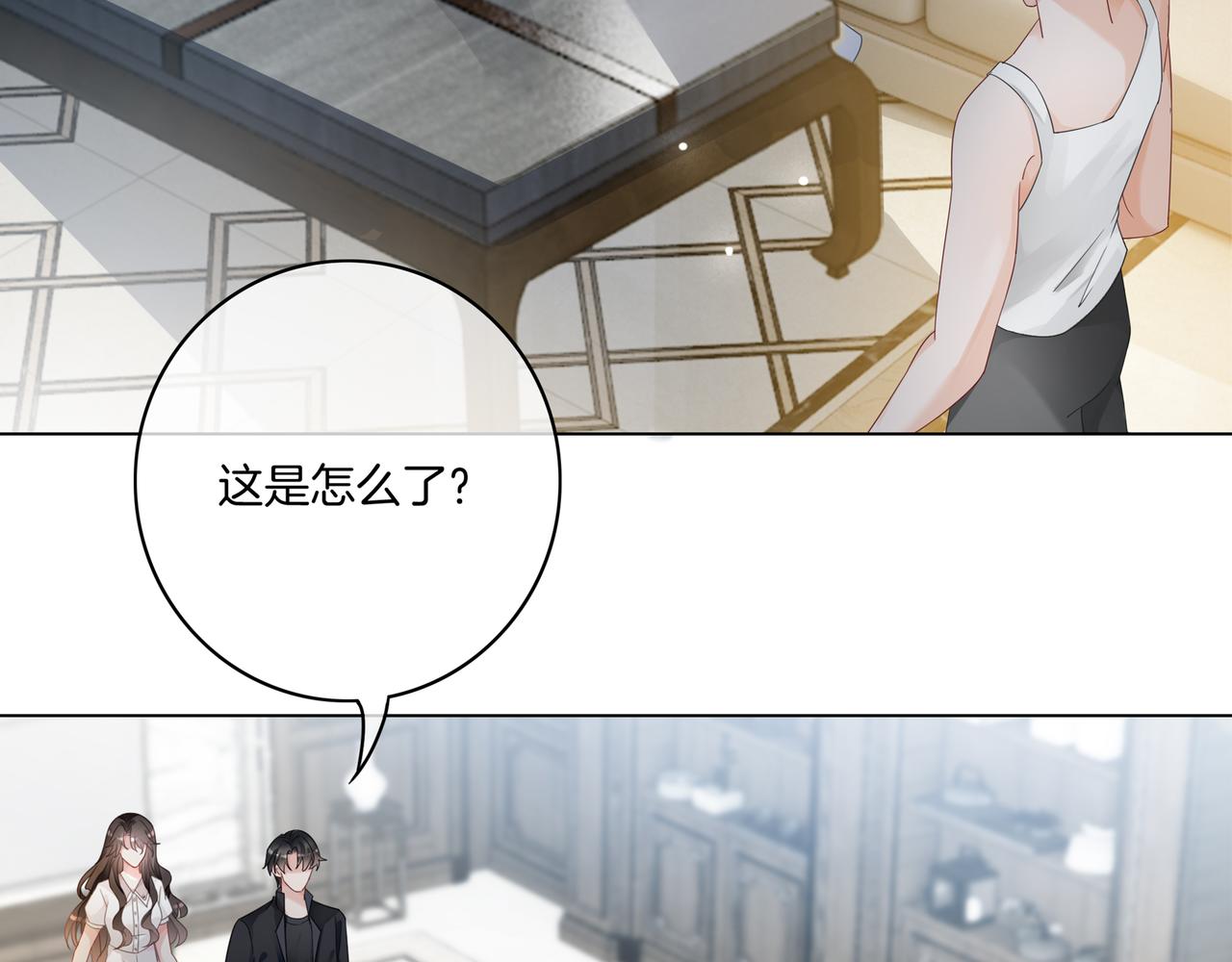 第12话 暴揍渣男91