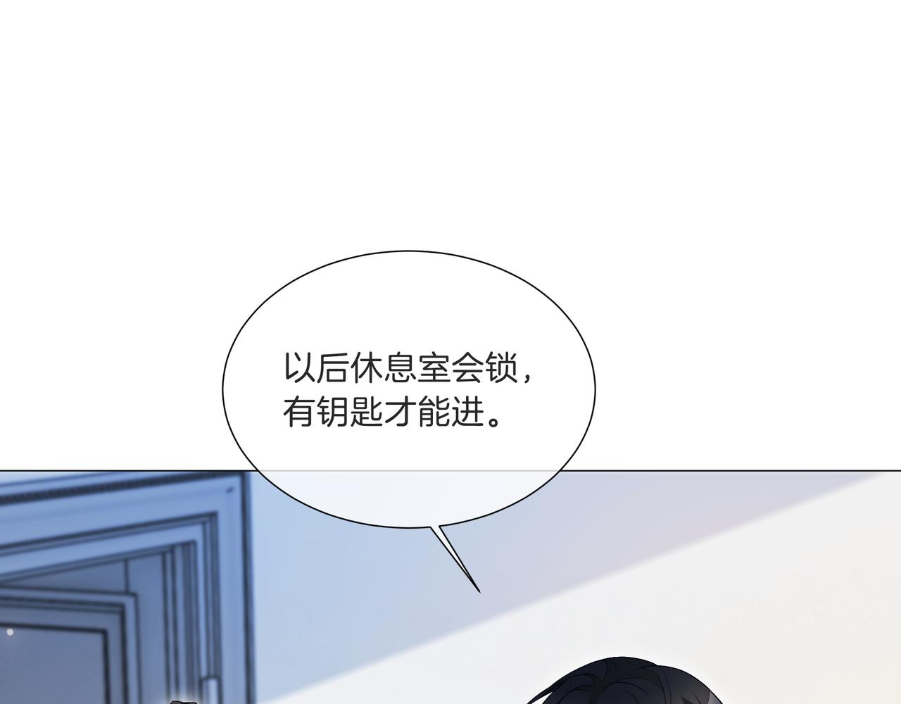 第14话 隐瞒？73
