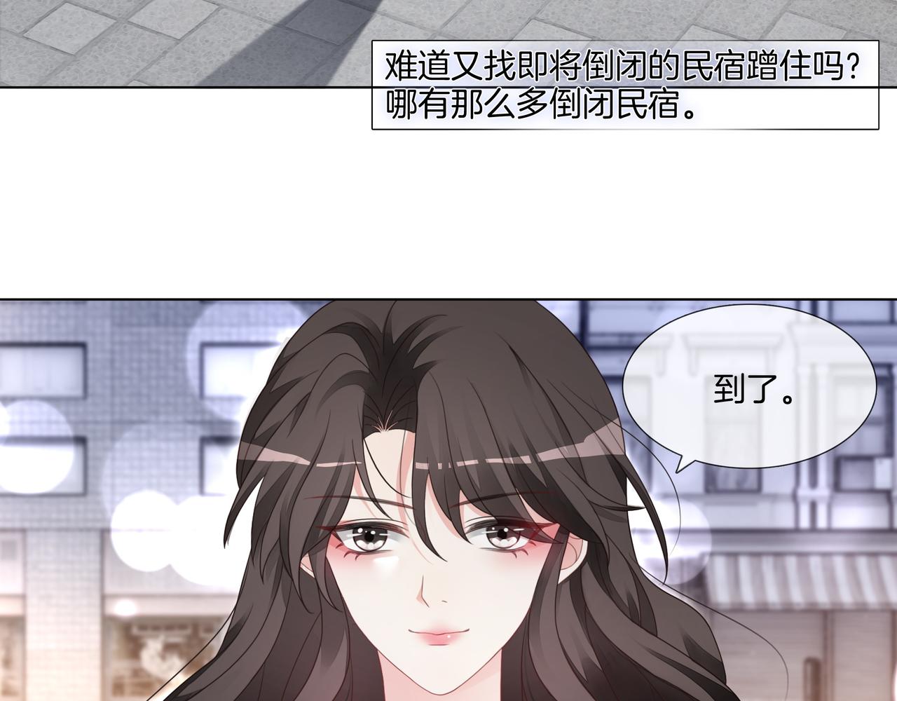 第12话 暴揍渣男6