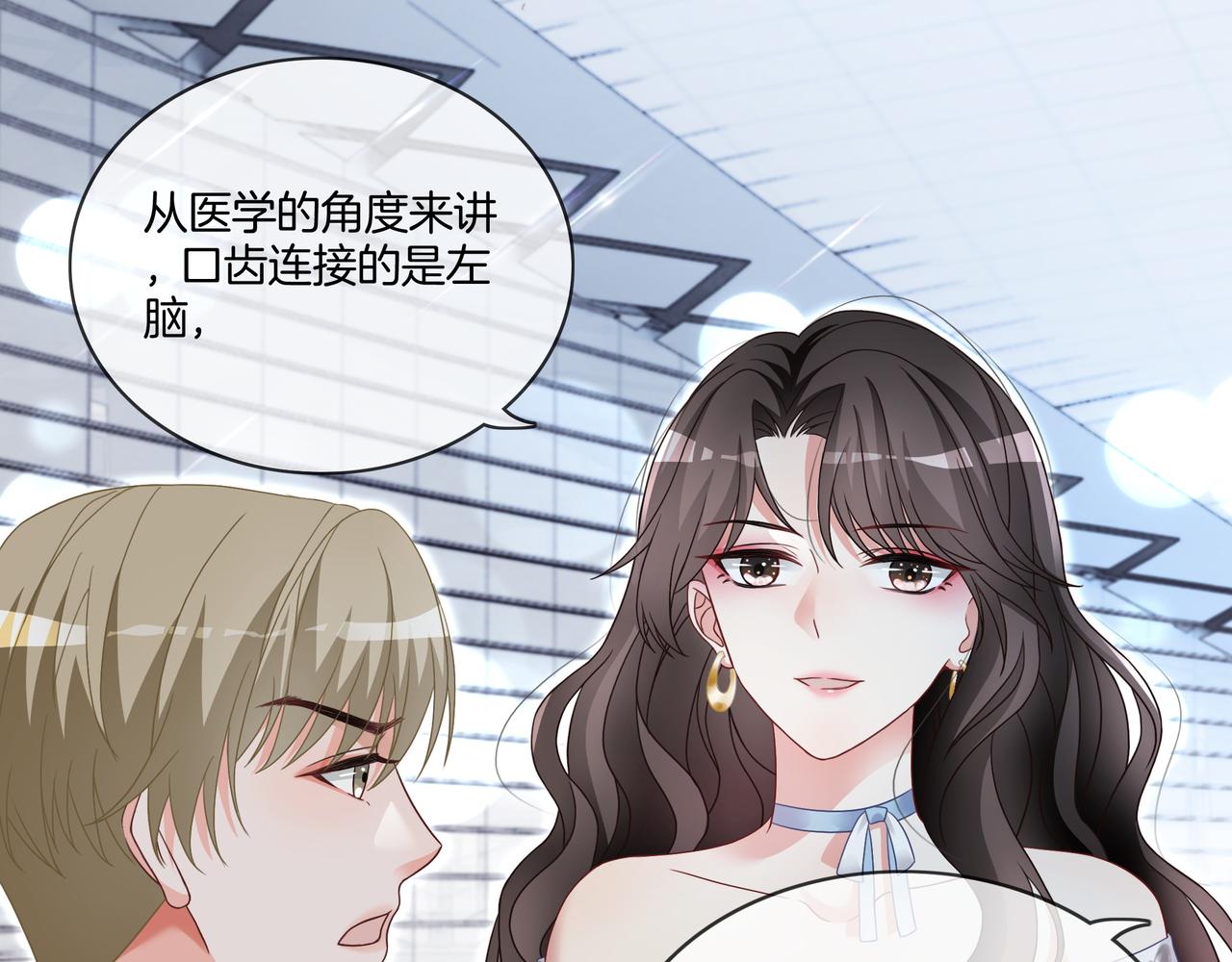 第5话 穷游迷路14