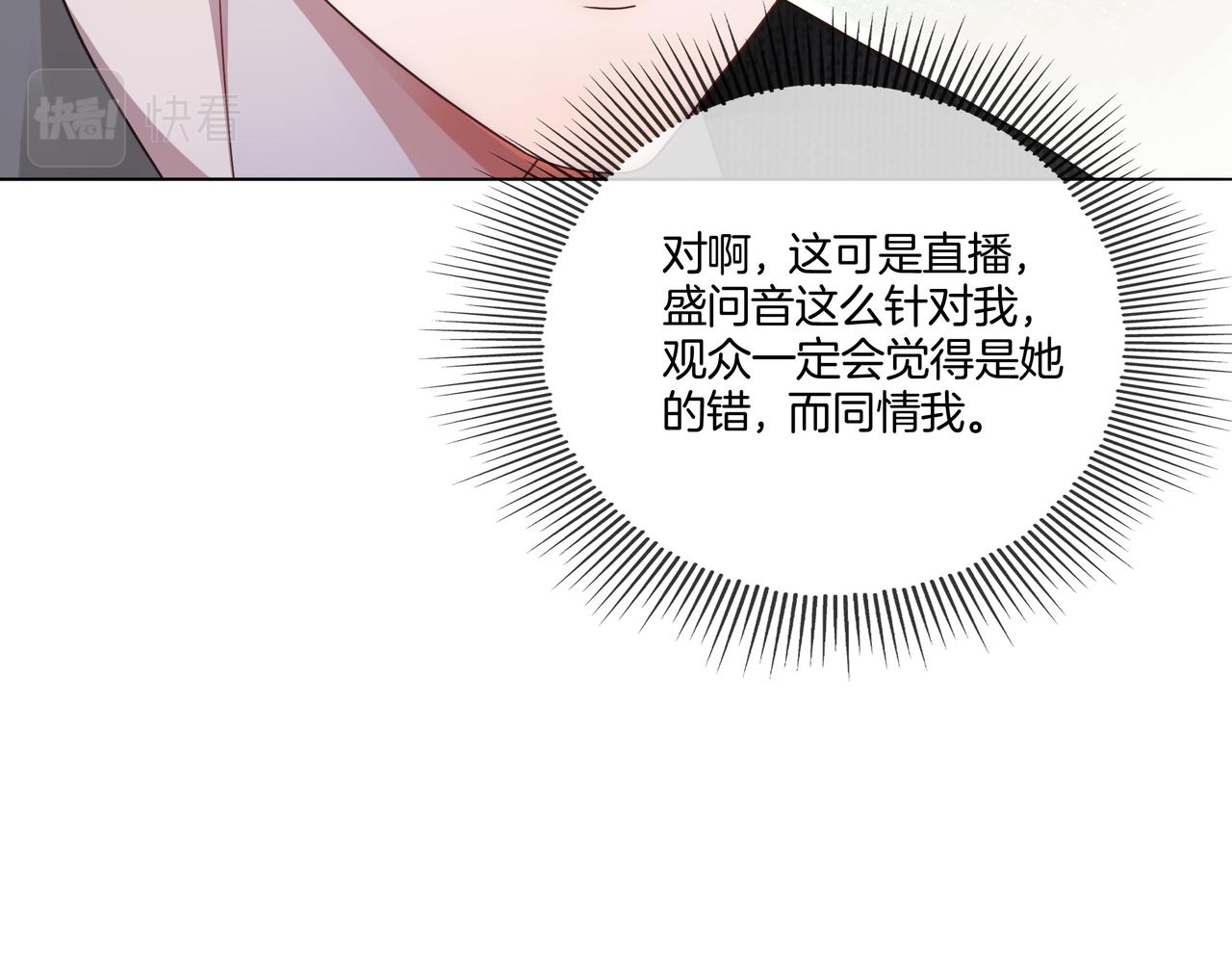 第5话 穷游迷路20