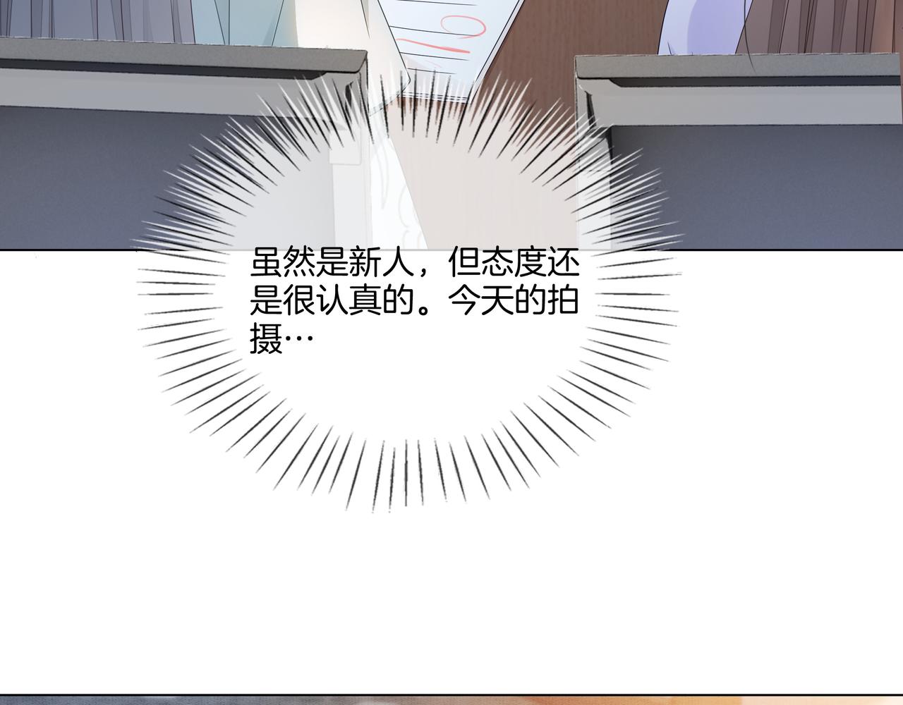 第15话 婚约7
