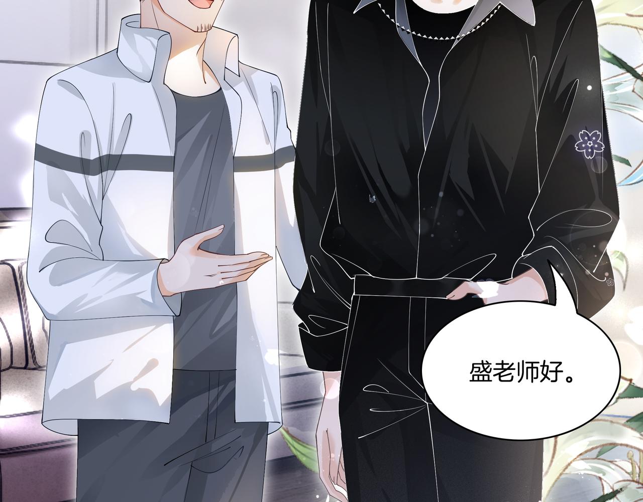 第14话 隐瞒？10