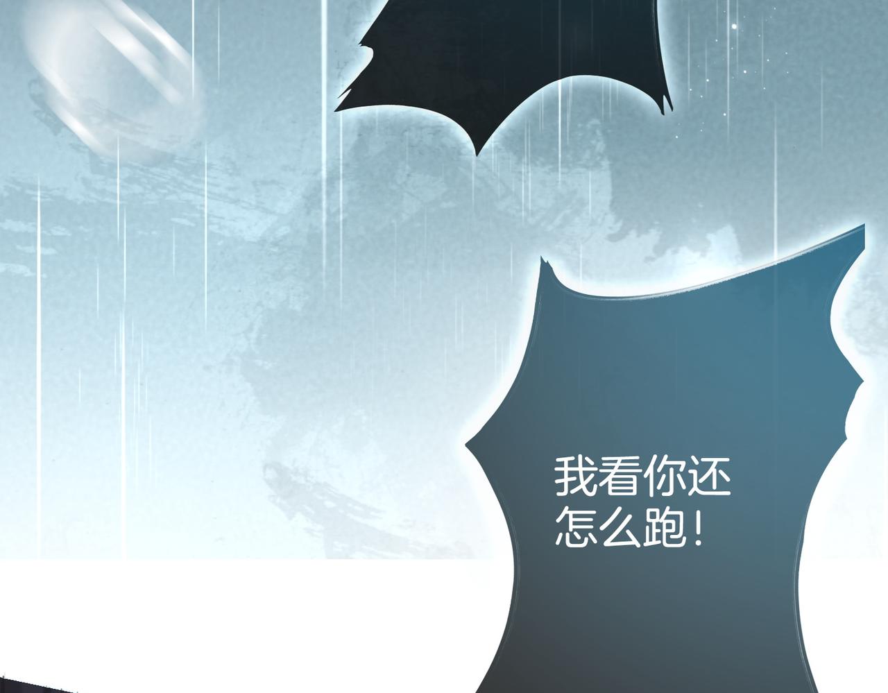 第1话 重生归来12