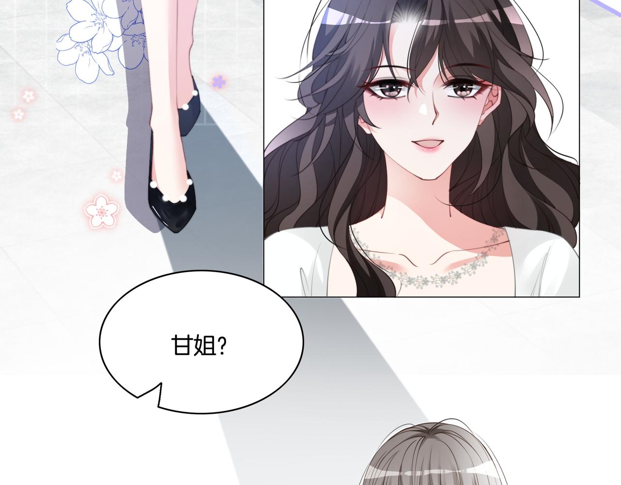 第7话 工作机会57