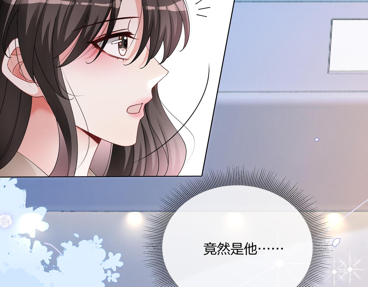 第17话 荧屏cp17