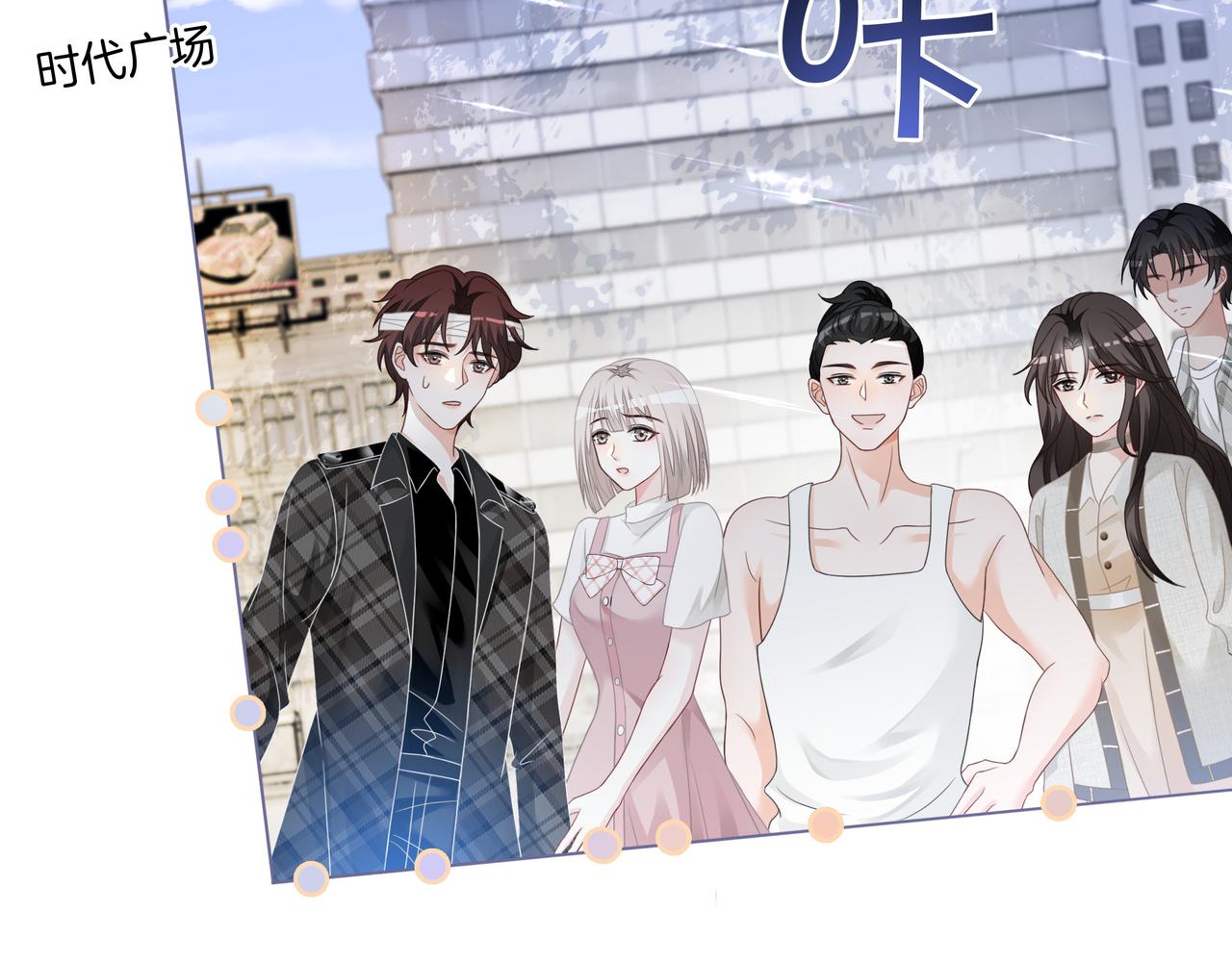 第10话 领队翻车19