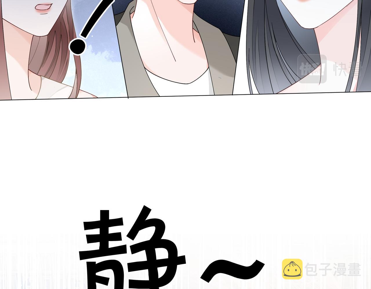 第18话 初露绿茶属性36