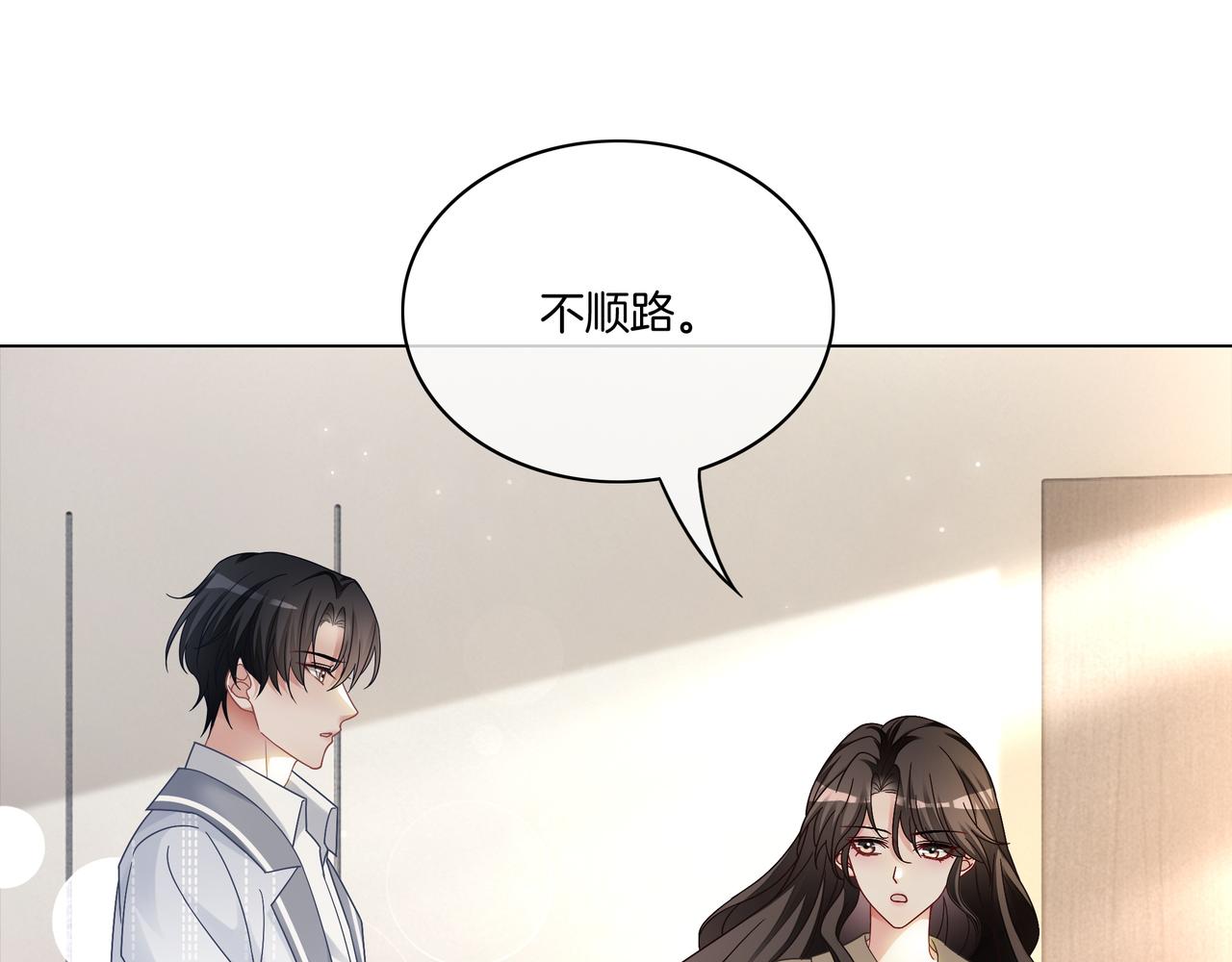 第16话 我要追她！18