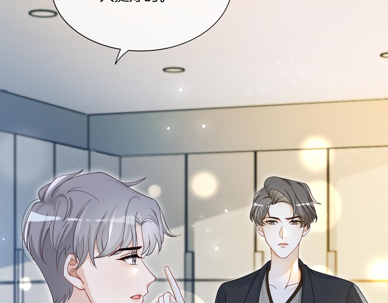 第15话 婚约67