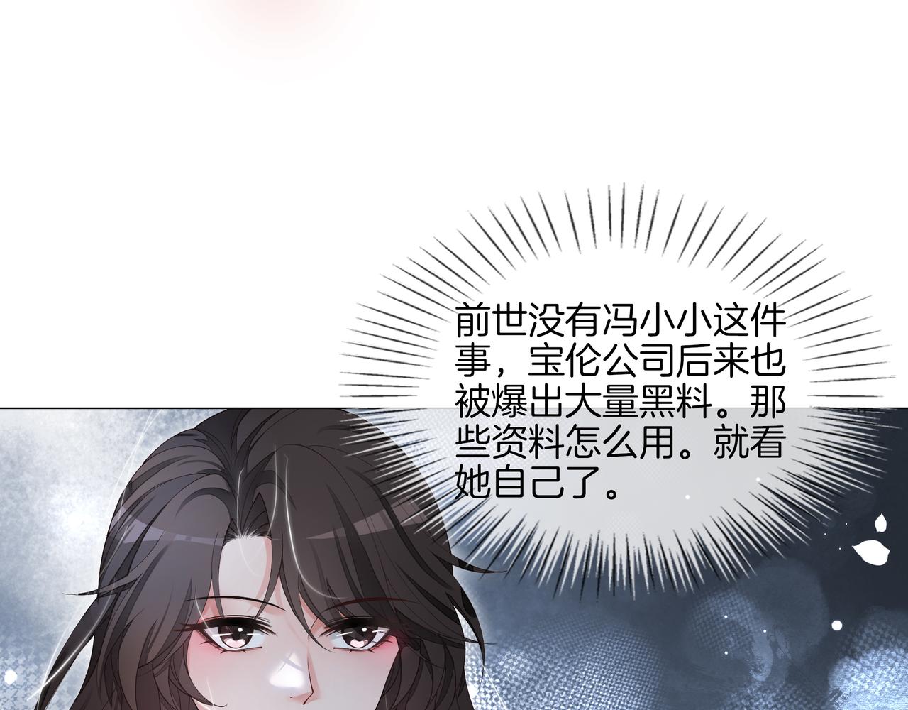 第13话 童年回忆50