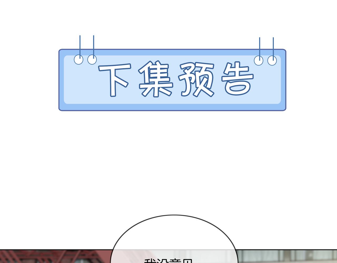 第17话 荧屏cp90