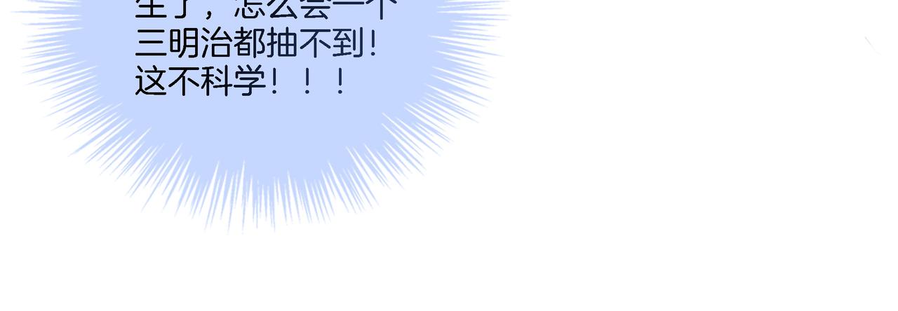 第19话 初次牵手~74