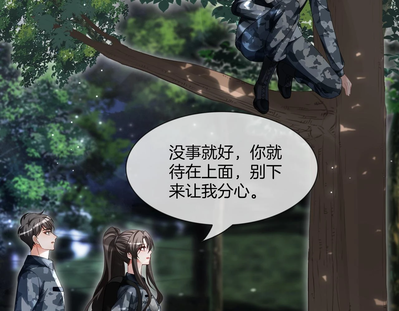 第31话 美女救英雄69