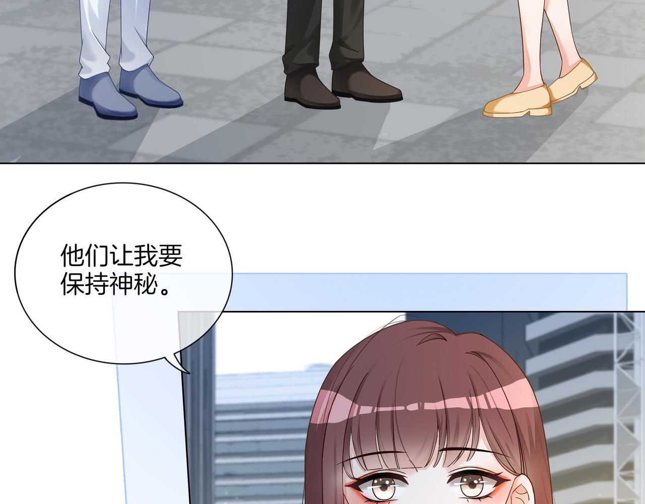 第17话 荧屏cp70