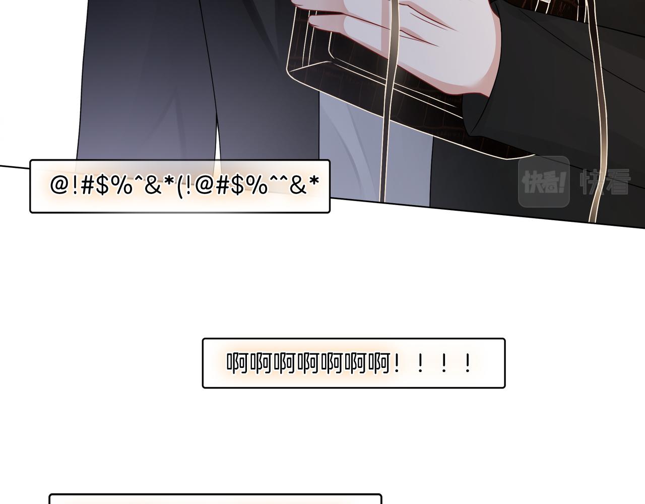 第21话 踢馆同行25