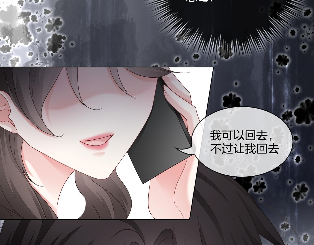 第8话 重拳出击16