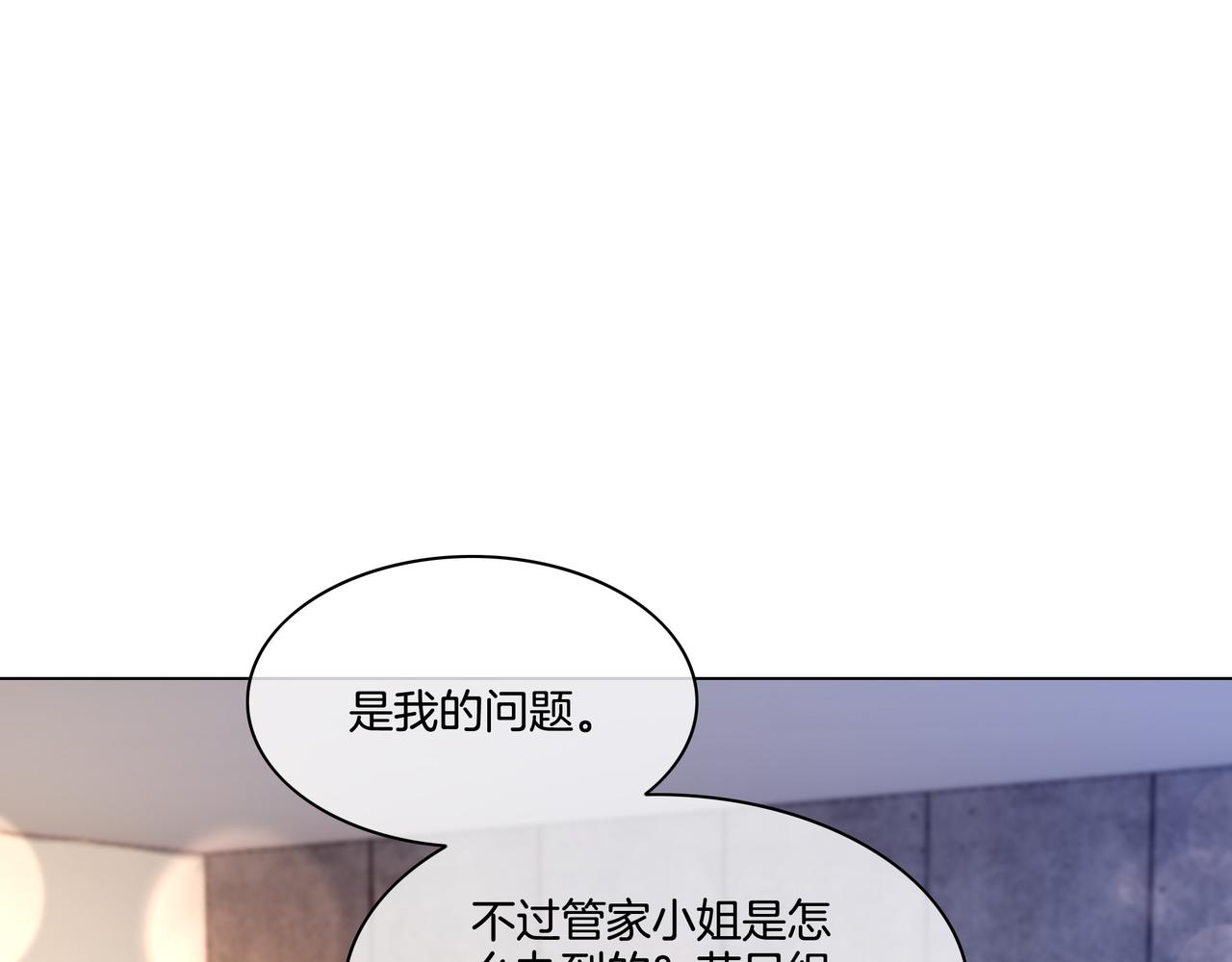 第6话 细节怪影帝31
