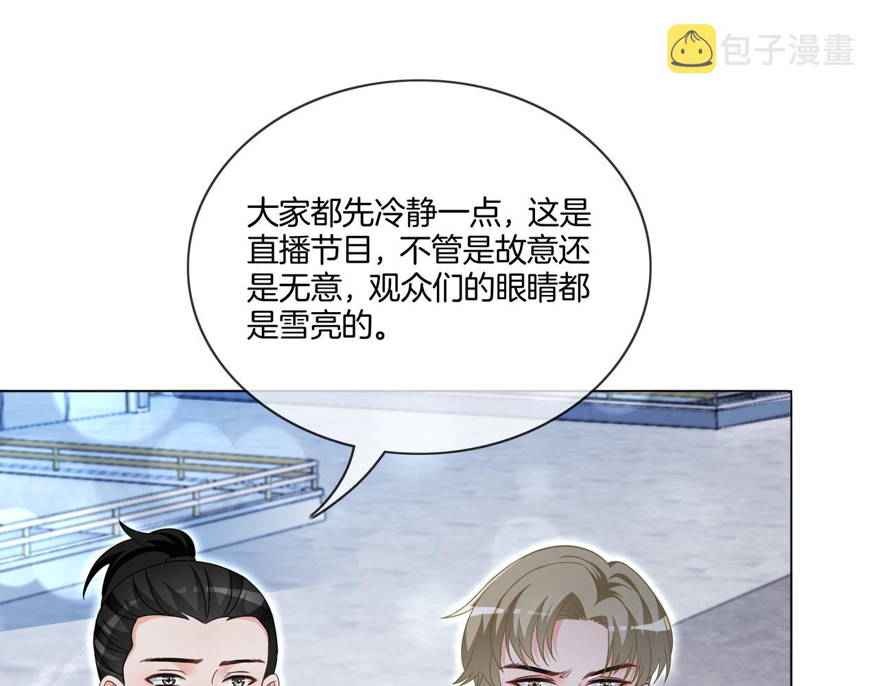 第5话 穷游迷路17