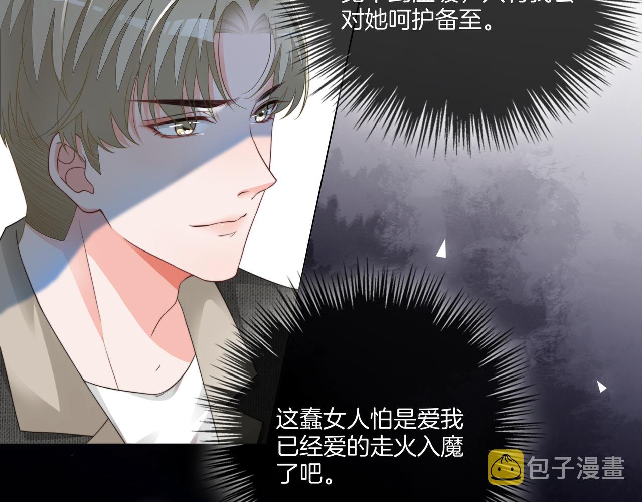 第5话 穷游迷路24
