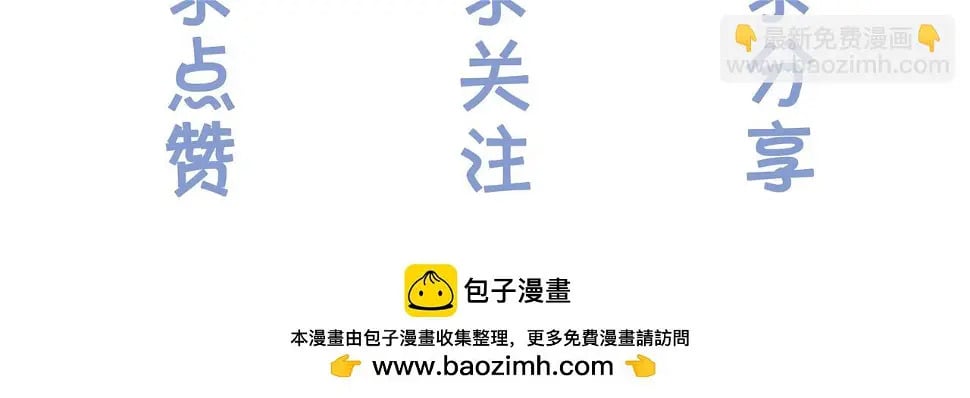 第33话 收留影帝94