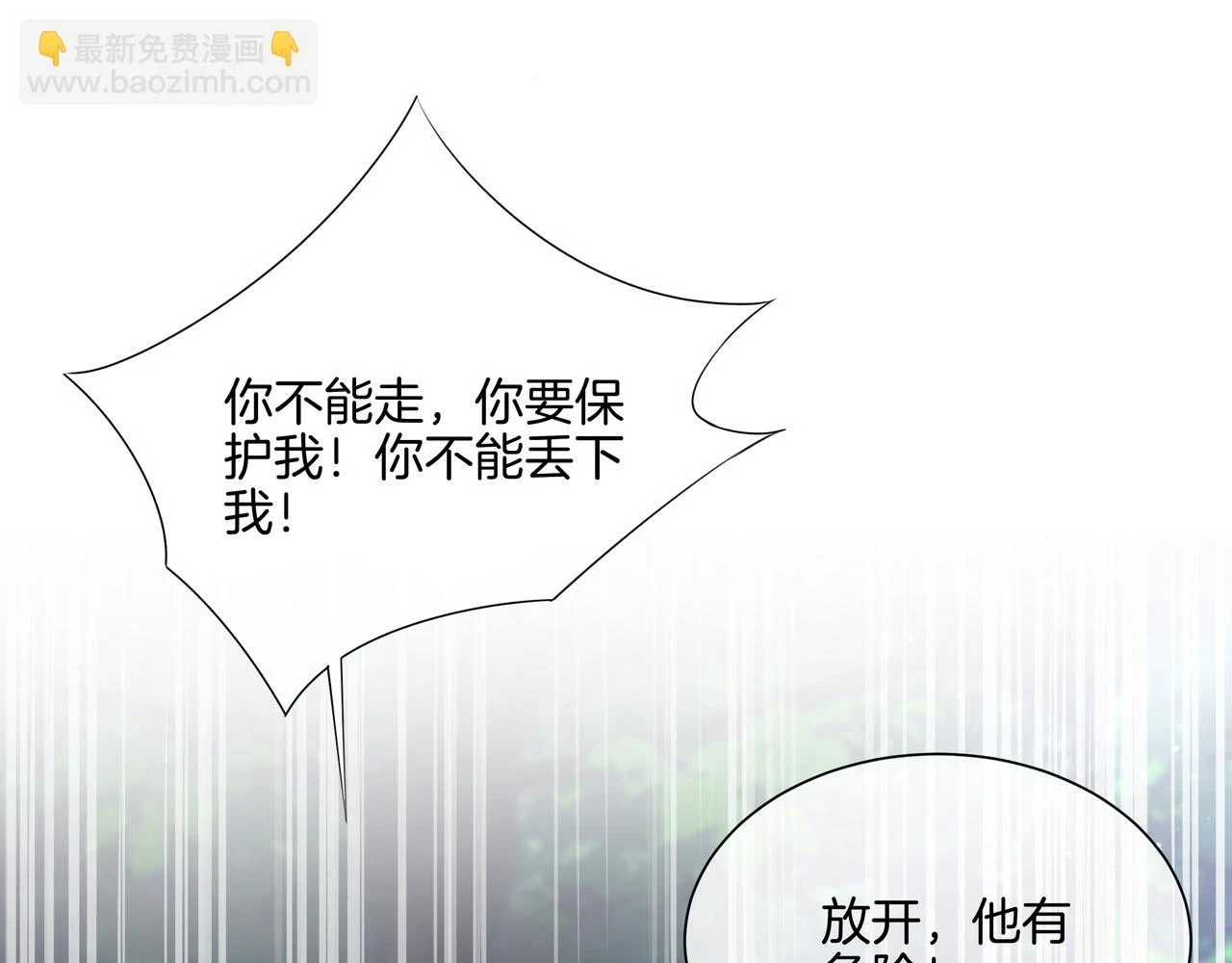 第31话 美女救英雄39