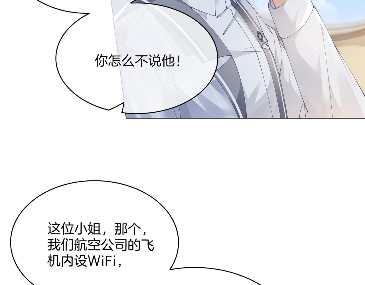 第17话 荧屏cp29
