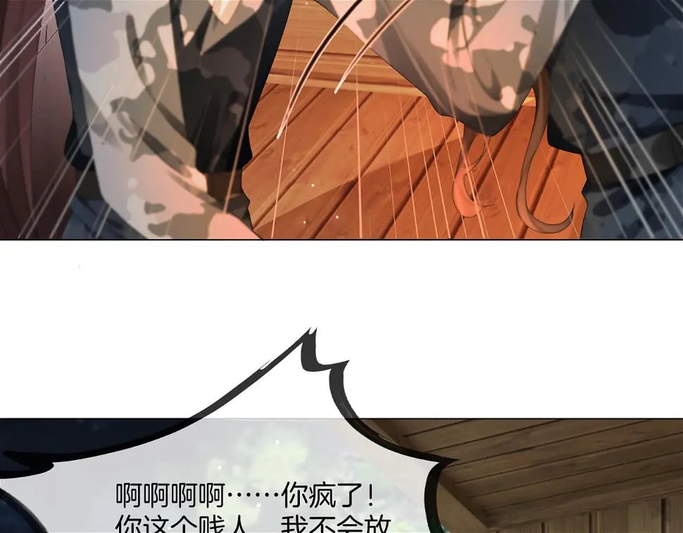第33话 收留影帝25
