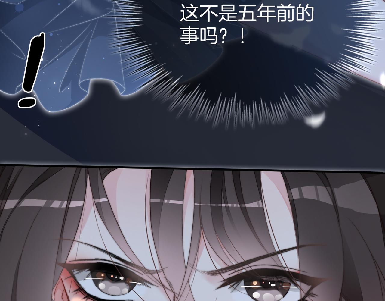第1话 重生归来21