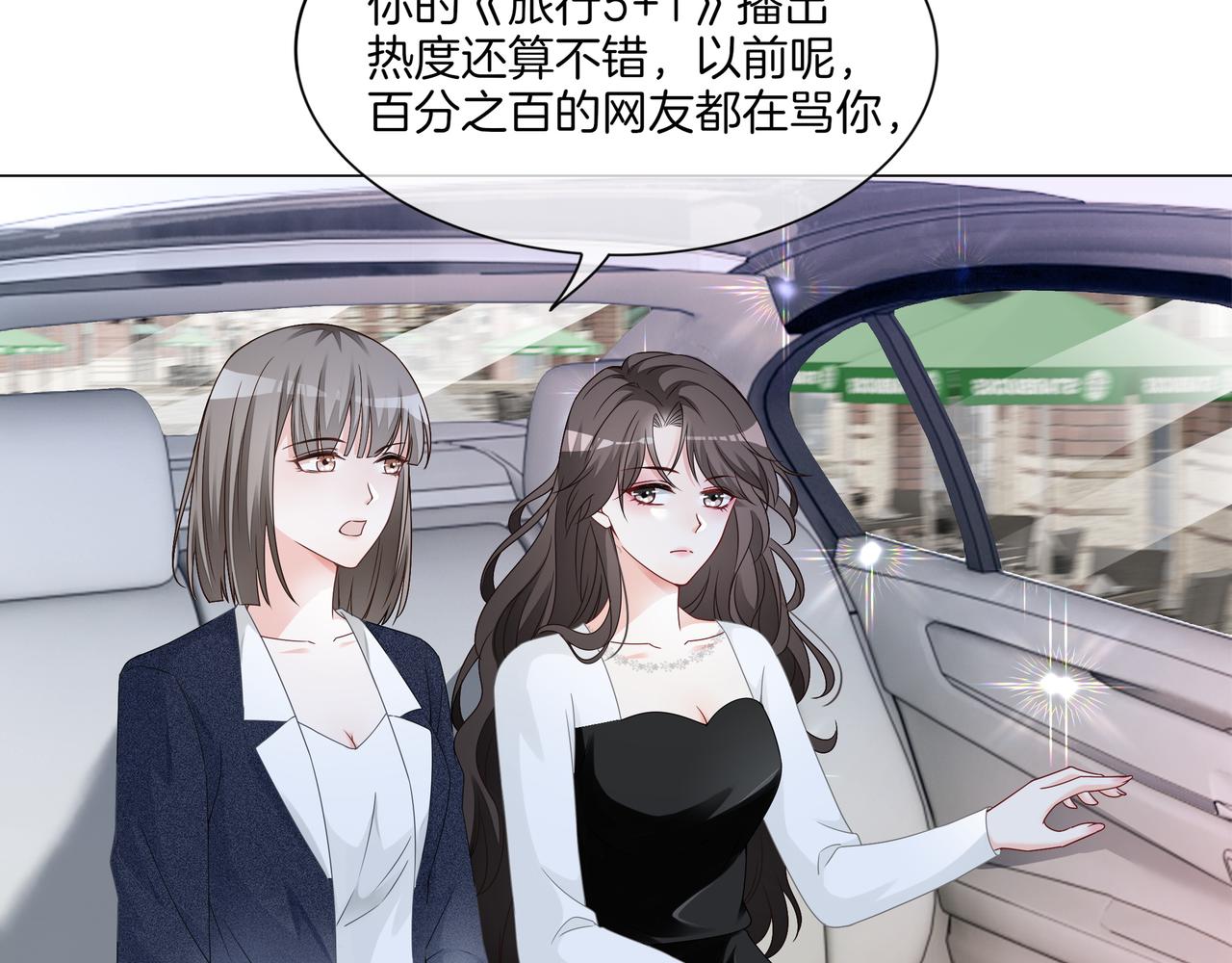 第7话 工作机会69