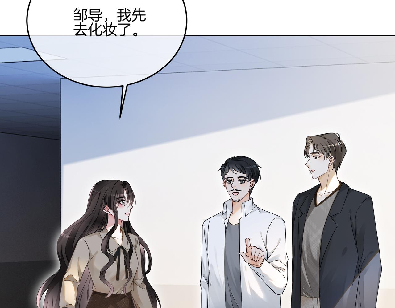第14话 隐瞒？95