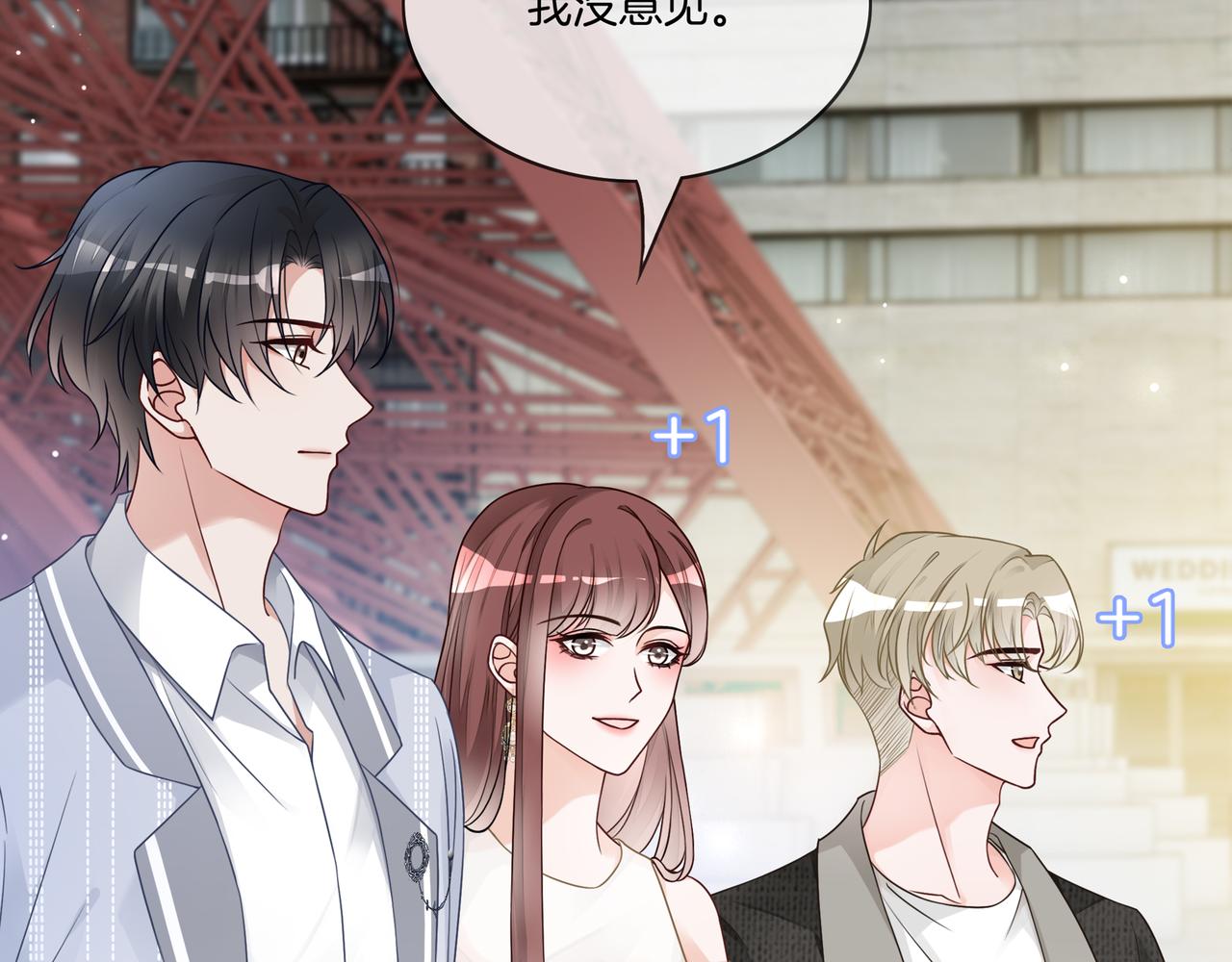 第17话 荧屏cp91