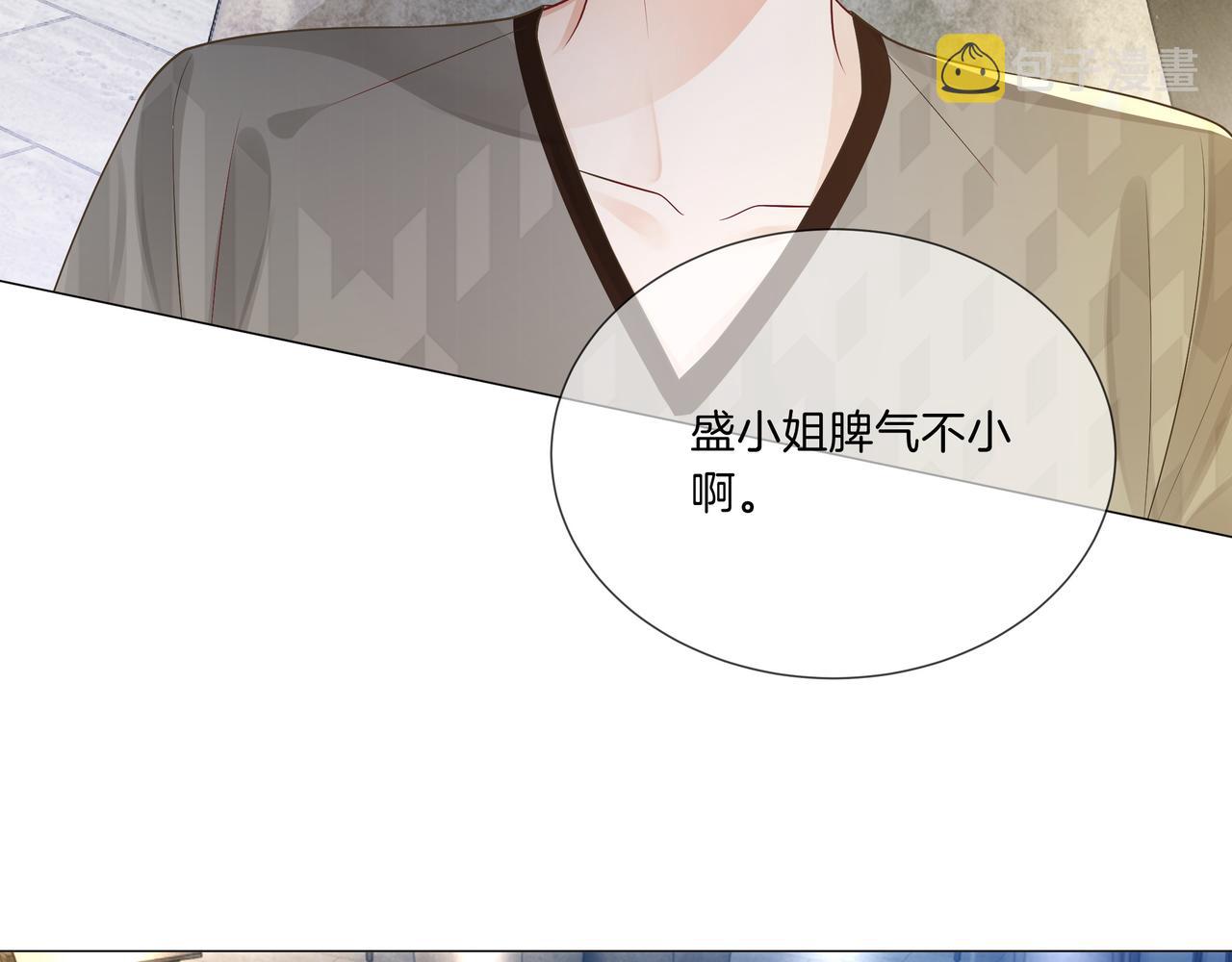 第16话 我要追她！47