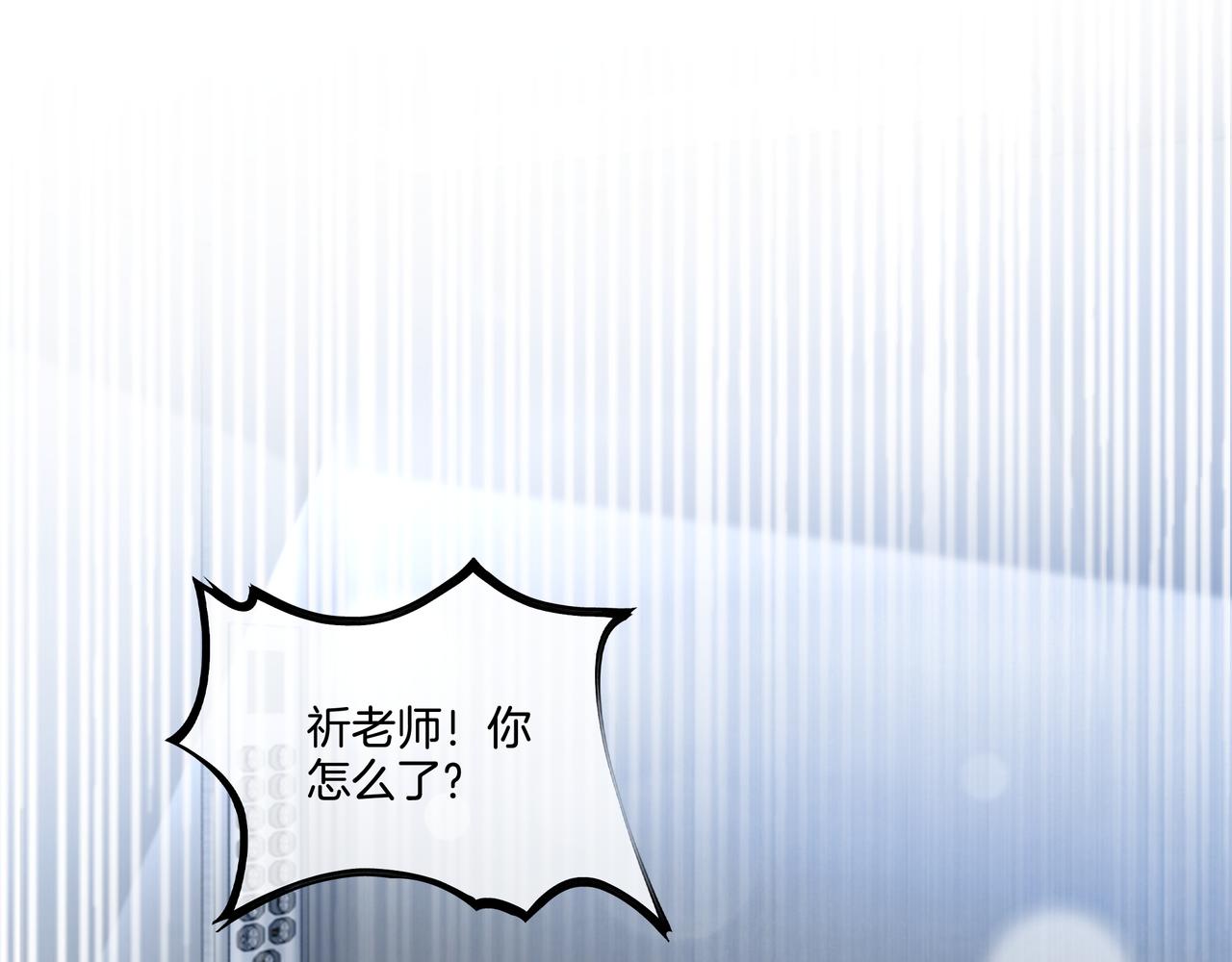第3话 痛失“初吻”4
