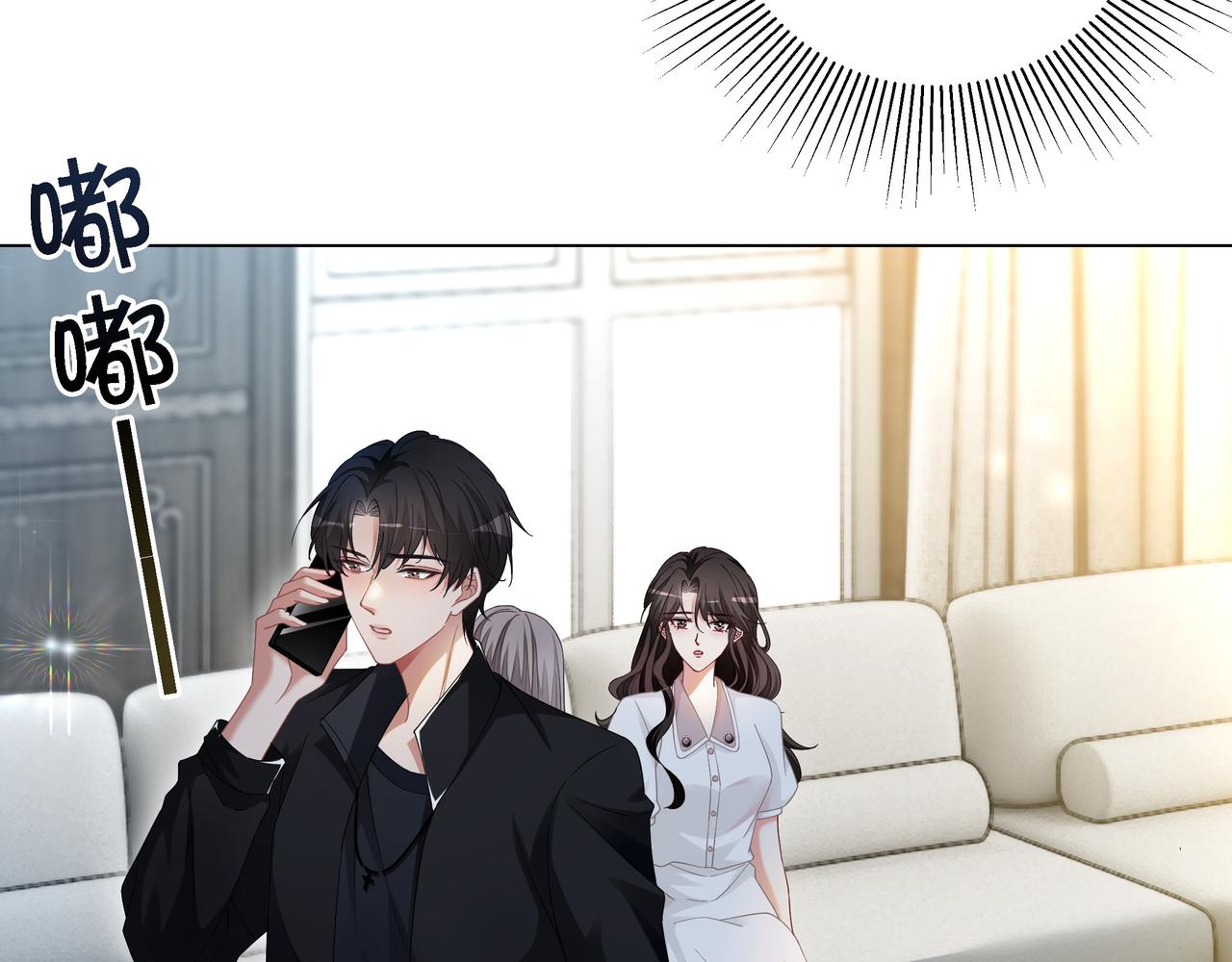 第12话 暴揍渣男21